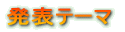 \e[}