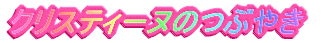 NXeB[k̂Ԃ₫ 