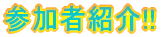 QҏЉ!! 
